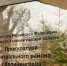 Экс-главу калининградского профсоюза связи будут судить за растрату 390 тыс. рублей на абонементы в спортклуб - KaliningradToday.Ru