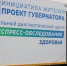 cover - Сетевое издание Валуйская Звезда