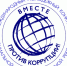 Молодежь Пензенской области может присоединиться к конкурсу «Вместе против коррупции!» - Администрация Каменского района