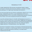 Информация для участников СВО - Театр Кукол