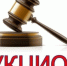 Протокол рассмотрения заявок по земельному участку 690 от 13.05.2026. - Бабушкинский муниципальный округ