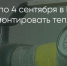 Поделитья во ВКонтакте - Братская Студия Телевидения