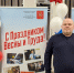 Работник КМЗ стал «Лучшим по профессии» - ИА Тульская служба новостей