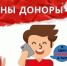 Выборгу срочно нужны доноры второй группы крови! - Газета Выборг