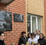 В Табасаранском районе открыли мемориальную доску погибшему земляку Сеймуру Мирзабалаеву - Голос Табасарана