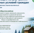 Информация об улучшении жилищных условий граждан  из числа коренных малочисленных народов Югры - Администрация Октябрьского района