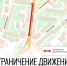 Схема ограничения движения с 11 мая по 15 июня на улице Мира в Вологде. - Администрация г. Вологда