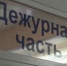 Элистинец избил прохожего после замечания - Интернет-газета Степные вести