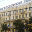 Владелец гостиницы «Московская» в Ростове не отказался от идеи ее реконструкции - Панорама