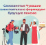 13.05.2026 - Знамя Труда