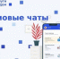 Инспекция госжилнадзораи и МФЦ заключили соглашение о сотрудничестве - Министерство труда и соцзащиты населения