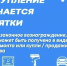 Молодёжи предложили создать антикоррупционную рекламу - Газета Маяк