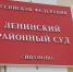 Дело о халатности экс-главы ивановского департамента здравоохранения Антона Арсеньева передано в суд - Сетевое издание Ивановские новости