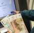 ВТБ первым запустил онлайн-перевод пенсионных выплат для сотрудников силовых ведомств - Луганский Информационный Центр