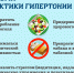 . - ГУЗ ЛГП №1