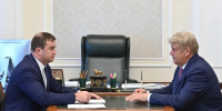 Анатолий Серышев и Виталий Хоценко обсудили реализацию ключевых проектов развития Омской области - Gazeta-Avangard.Ru