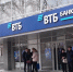 ВТБ первым запустил онлайн-перевод пенсионных выплат для сотрудников силовых ведомств - Херсонское агентство новостей