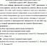 reviews - САФУ имени М.В. Ломоносова