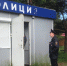 В Кирове вскрыли коррупционное нарушение при трудоустройстве экс-полицейского - ProGorod.Ru