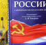 Фото:Oleg Elkov/Shutterstock/Fotodom - Ямал-Медиа