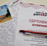 В Северодвинке 38 человек написали Тотальный диктант на «отлично» - Tv29.Ru