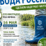 4215c07c-e720-455a-9c1f-b2ee8f33a44d - Сетевое издание Неделя в округе