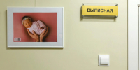 Жители Подмосковья подали более 20 тыс. онлайн-заявлений для получения выплаты на новорожденного - MosRegToday.Ru