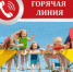 gorlin - Зиминский район