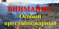 opr - Зиминский район