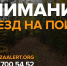 В лесу Заволжского района заблудился 73-летний мужчина - Известно.ру