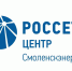смоленские энергетики «Россети Центр» напоминают о правилах безопасности при обрезке веток рядом с ЛЭП - фото - 1 - Сычевский район