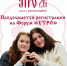 Форум «УТРО» 2026 пройдёт в Курганской области. - Притобольный муниципальный округ