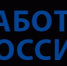 Всероссийский опрос работодателей. - Администрация г. Малгобек