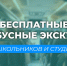 В Хабаровском крае дан старт Всероссийской военно-патриотической программе "Дороги Победы" - Министерство туризма
