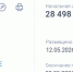 Воронежские больницы и санатории «обатонят» на 28 млн руб - Bloknot-Voronezh.Ru