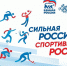 Ульяновский проект прошел в финал VI сезона Всероссийского конкурса «Ты в игре» - Газета Вешкаймские вести