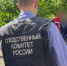 Уголовное дело возбудили после скандала с кипятком в Ростове - Панорама