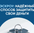 Как построить дом без рисков? - Земетчинский район