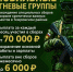 Военный комиссариат Темрюкского района проводит набор граждан в мобильные огневые группы для охраны объектов Темрюкского района - Темрюкское городское поселение