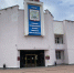 Заключён контракт на ремонт общежития Орловского ГАУ - OrelGrad.Ru