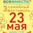 yMX8dci_iD58HmIhRMlcWfzs4IJIL2kH9qlSZsFl9el0YY56QwsG1Q0k7aUBpnzVabxmhGYmyoH8tquL3OqQJyCk.jpg - Истра.РФ