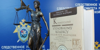 Орловца подозревают в попытке выгородить сына - OrelGrad.Ru