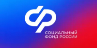 С начала 2026 года более 270 дончан получили компенсацию ОСАГО от Отделения СФР по Ростовской области - Красносулинский район
