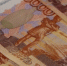 Мошенники выудили у северянки 2, 2 миллиона - SeverPost.ru