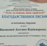 ПОБЕДА В КОНКУРСЕ «ТУЛА, ТЫ МОЖЕШЬ НАМИ ГОРДИТЬСЯ!» - ДШИ им. Г.Г. Галынина