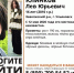 В Ульяновске пропал подросток в полосатой кофте - Ulpravda.Ru
