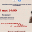 asyagzip9rx4fer6xiit8sw5ktv-_bvljgxs4kr6ylirvtb6yszv9a7uxcahp9bfivv5orxexyps8xvo8znwhwlr.jpg - Омский портал Культура