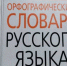 Стало известно, сколько улан-удэнцев матерятся на работе - ИА Байкал-Daily