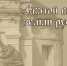 Александр Ярославович, вошедший в историю с прозванием Невский: 805 лет назад родился знаменитый полководец - Научная библиотека им. В.Д. Федорова