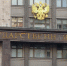 В Госдуму РФ внесен законопроект о цифровом учете  ветеранов СВО и членов их семей в ОМС - ТФОМС